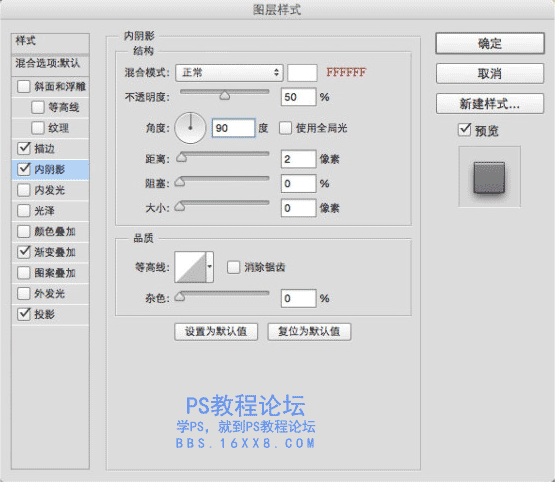 UI教程，ps设计计算器主题ICON教程