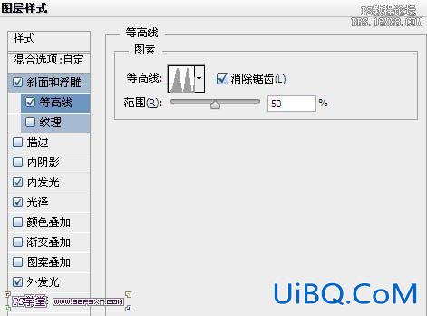 ps霓虹灯字体教程