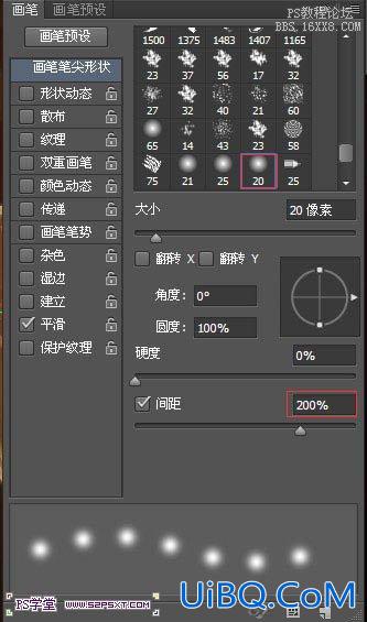 ps霓虹灯字体教程