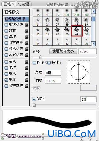 ps粉笔字教程