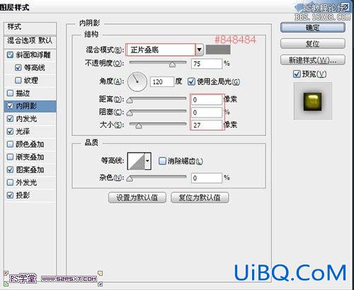 ps金色浮雕字教程