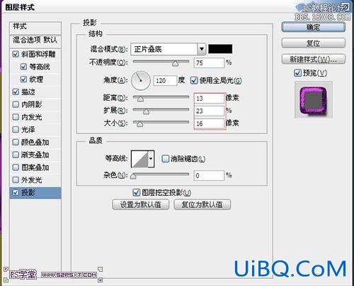 ps金色浮雕字教程