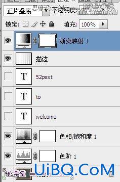 ps粉笔字教程