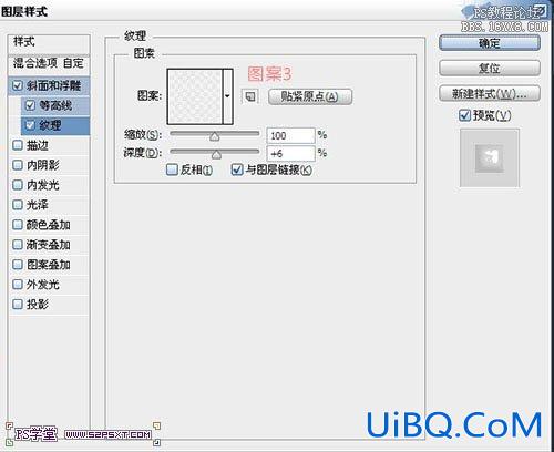 ps金色浮雕字教程