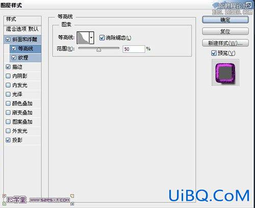 ps金色浮雕字教程