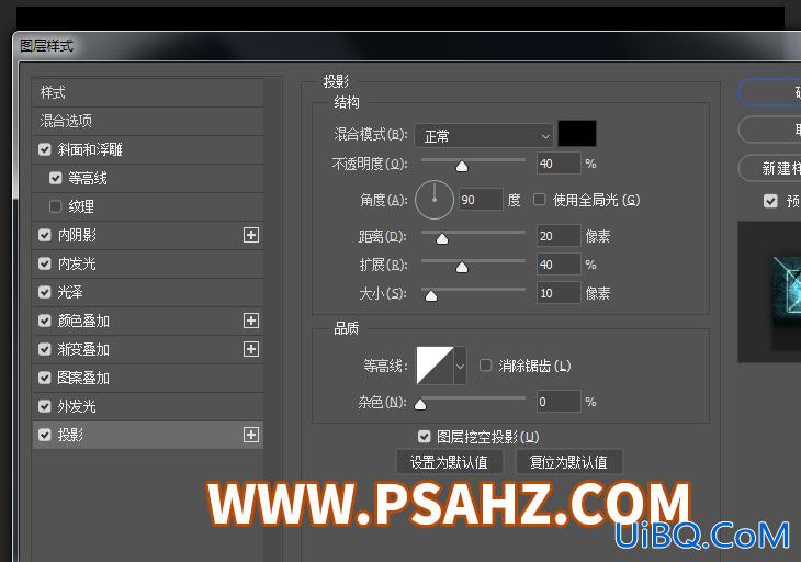 PS制作暗黑金属质感的立体字，黑金纹理立体字效