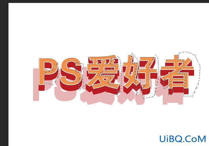 PS设计带投影效果的立体文字，实用的3D立体广告字体设计