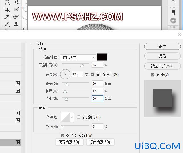 PS手工绘制质感逼真的高尔夫球，制作草地上的高尔夫球。