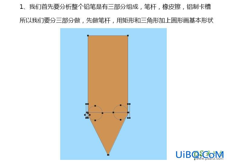 PS鼠绘一支铅笔失量图标，精致的蓝色铅笔图标素材图。