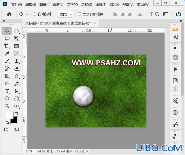 PS手工绘制质感逼真的高尔夫球，制作草地上的高尔夫球。