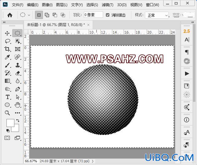 PS手工绘制质感逼真的高尔夫球，制作草地上的高尔夫球。