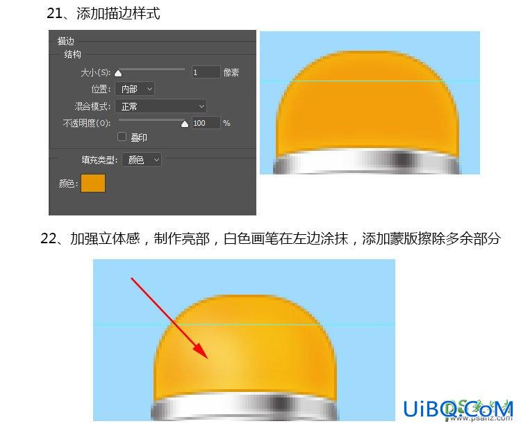 PS鼠绘一支铅笔失量图标，精致的蓝色铅笔图标素材图。