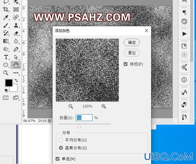 PS手工绘制质感逼真的高尔夫球，制作草地上的高尔夫球。