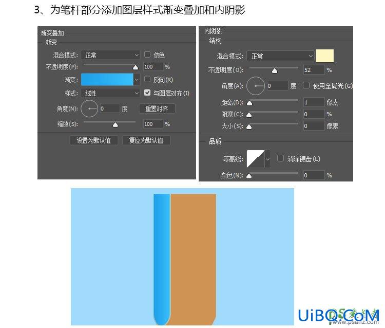 PS鼠绘一支铅笔失量图标，精致的蓝色铅笔图标素材图。