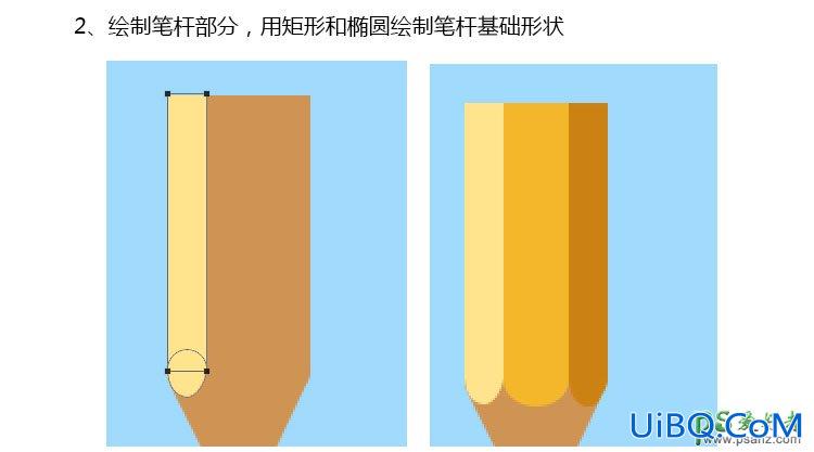 PS鼠绘一支铅笔失量图标，精致的蓝色铅笔图标素材图。