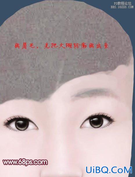 ps模糊照片转手绘效果