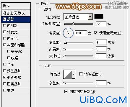 ps鼠绘粉红色牡丹