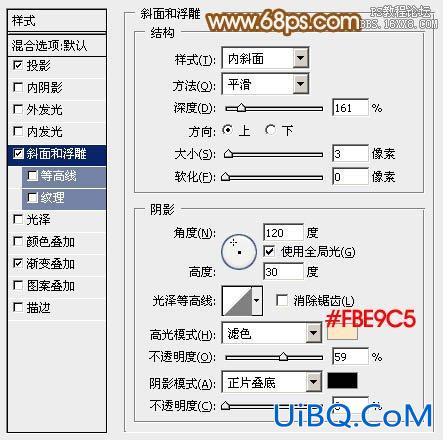 ps鼠绘粉红色牡丹