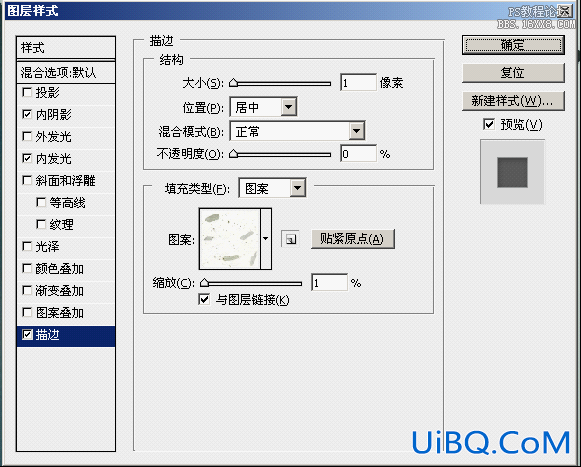 ps喷漆水彩字教程