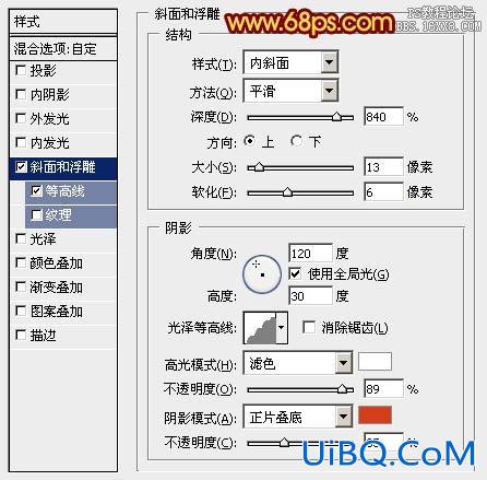 ps蛇年祝福立体字教程