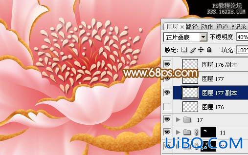 ps鼠绘粉红色牡丹