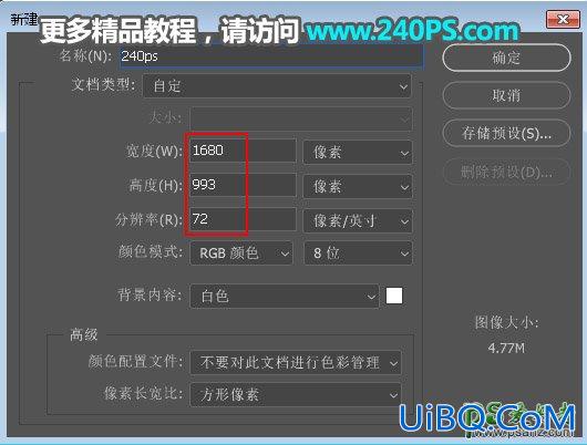 PS设计黄色金属广告字体，酷酷的立体金属质感标题字效。