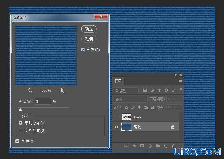 PS制作布帖效果的文字，布艺风格质感文字，绣花字体。