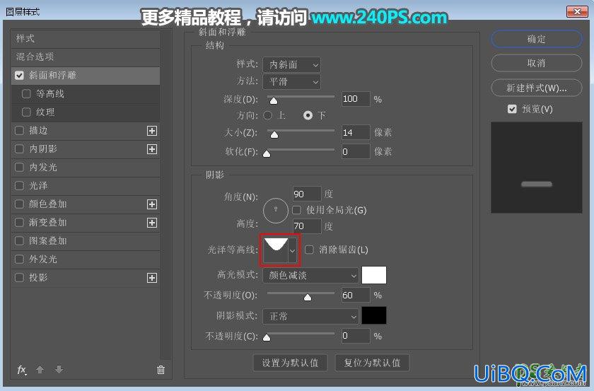 PS设计黄色金属广告字体，酷酷的立体金属质感标题字效。