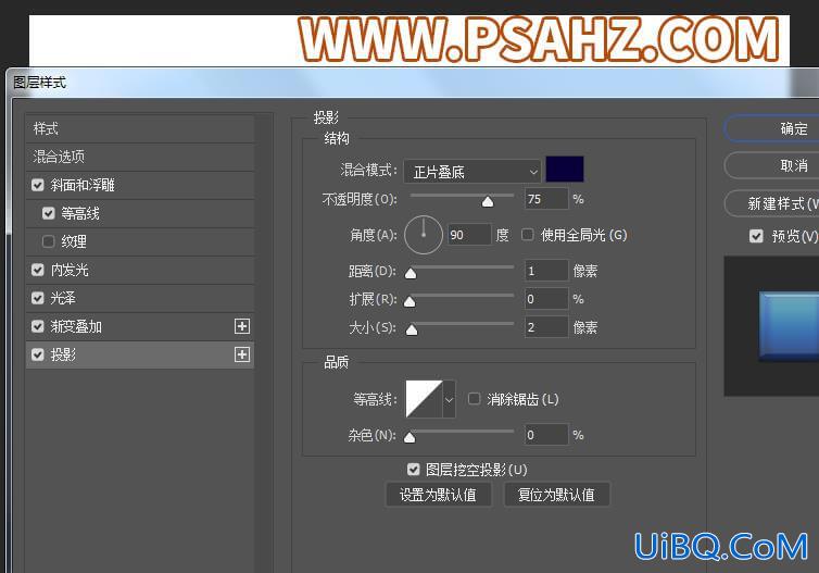 ps文字特效制作：学习用图层样式制作羽毛纹理状的塑料质感文字。