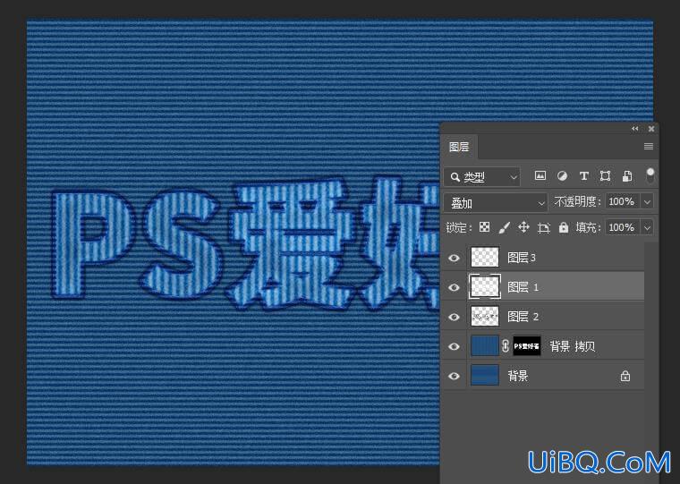 PS制作布帖效果的文字，布艺风格质感文字，绣花字体。