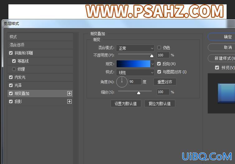 ps文字特效制作：学习用图层样式制作羽毛纹理状的塑料质感文字。