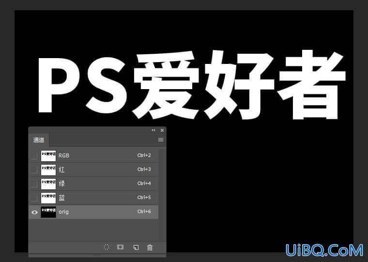 PS制作布帖效果的文字，布艺风格质感文字，绣花字体。