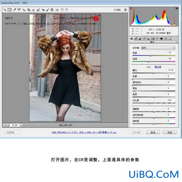 ps欧美风调色教程