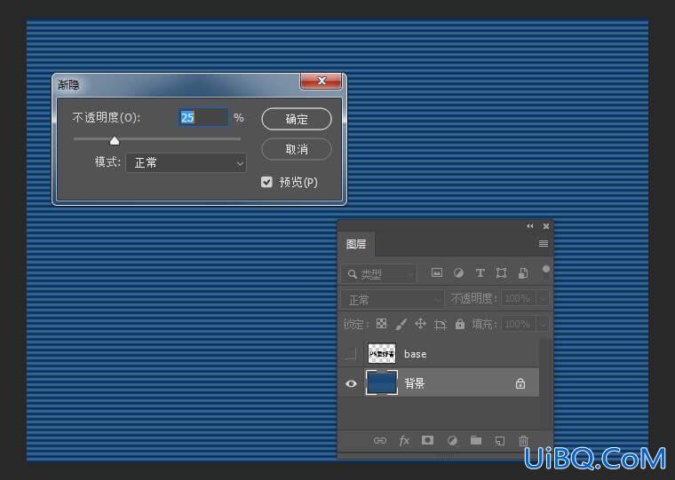 PS制作布帖效果的文字，布艺风格质感文字，绣花字体。