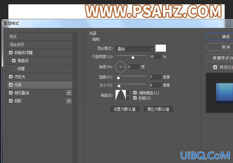 ps文字特效制作：学习用图层样式制作羽毛纹理状的塑料质感文字。