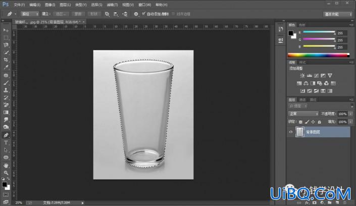 PS抠图入门实例：学习用钢笔工具抠玻璃杯子。