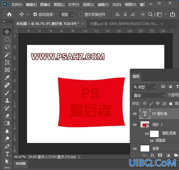 利用PS 3D工具手工制作大红抱枕，质感逼真的布艺抱枕。