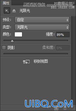 ps用3D工具制作灯泡字