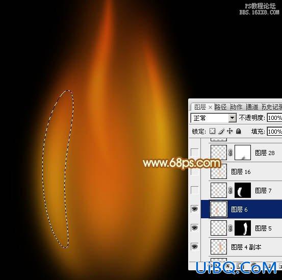 ps鼠绘蜡烛火焰教程