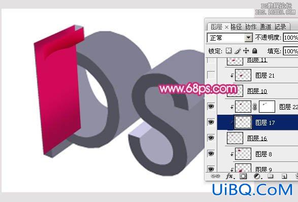 ps镂空立体字教程