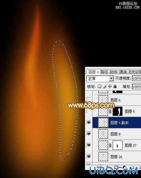 ps鼠绘蜡烛火焰教程