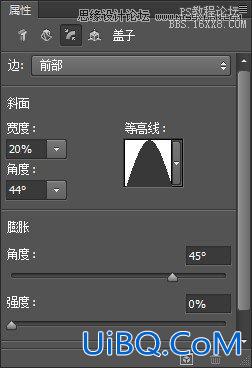 ps用3D工具制作灯泡字