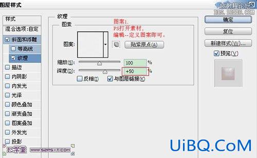 ps草莓字