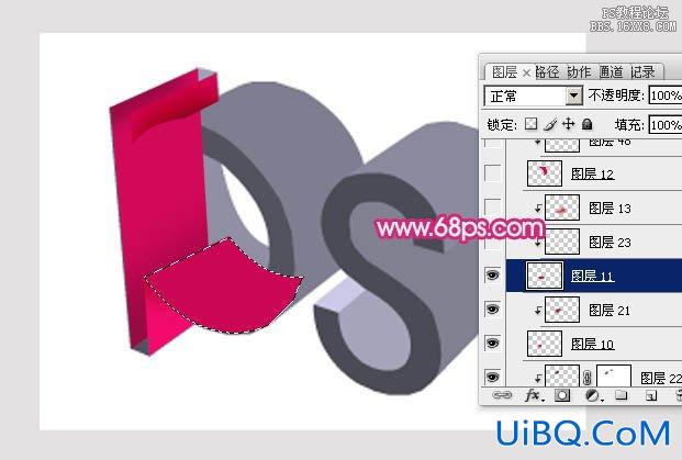 ps镂空立体字教程