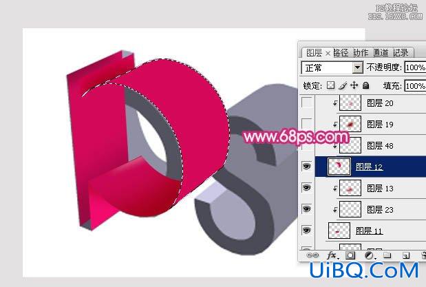 ps镂空立体字教程