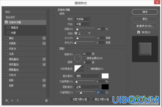 PS绘制一个清新淡雅的音乐图标。