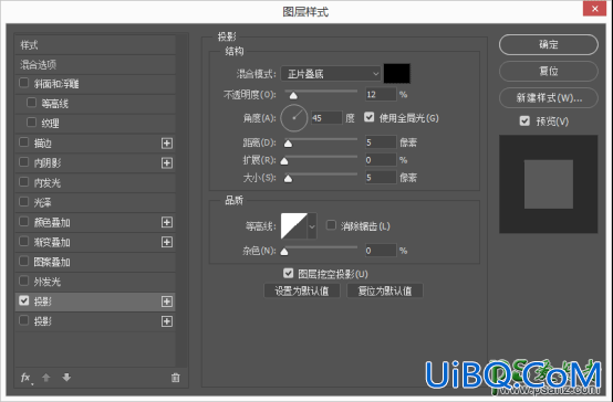 PS绘制一个清新淡雅的音乐图标。