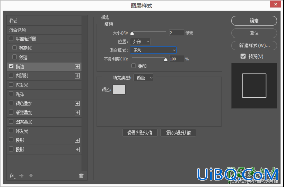 PS绘制一个清新淡雅的音乐图标。