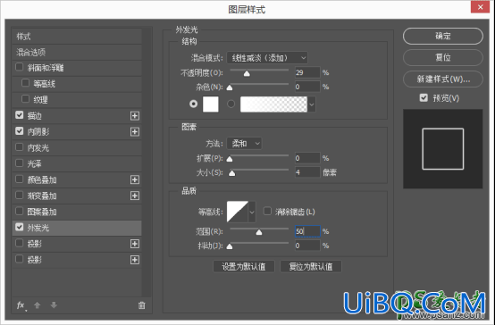 PS绘制一个清新淡雅的音乐图标。