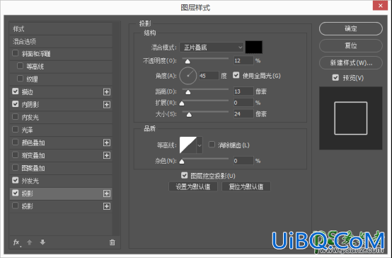 PS绘制一个清新淡雅的音乐图标。